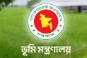 জমির নামজারিতে ভূমি মন্ত্রণালয়ের নতুন নিয়ম, যা জানা জরুরি